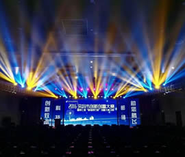 思成燈光助力2016年深圳市創新創富大賽活動演出燈光